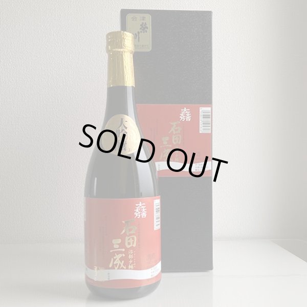 富沢酒店：会津栄川・大吟醸「石田三成」720ml