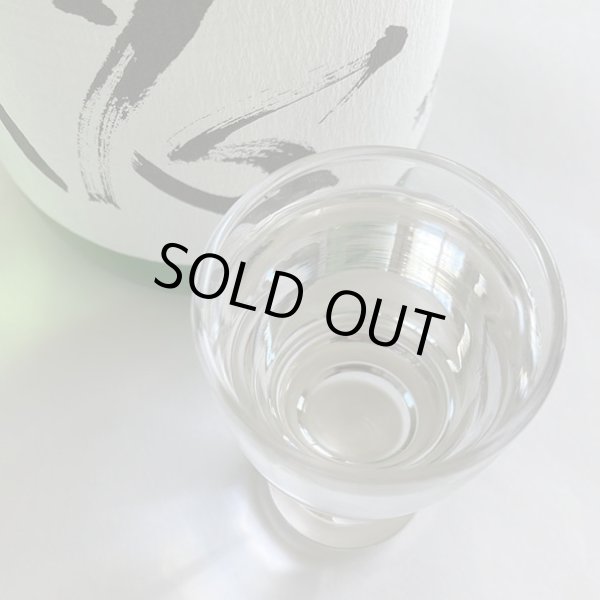 画像5: 夢心・純米酒1.8L (5)