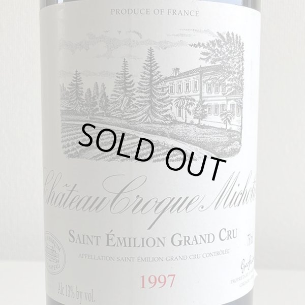 画像2: 1997年シャトー・クロック・ミショット 750ml (2)