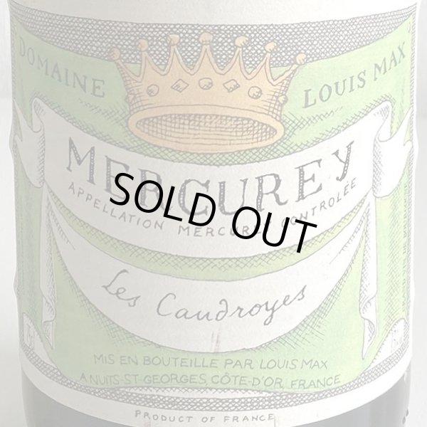 画像2: 2009年ルイマックス・メルキュレ・レ・コドロワ750ml (2)
