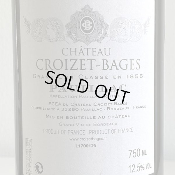 画像3: 1975年シャトー・クロワゼ・バージュ 750ml (3)