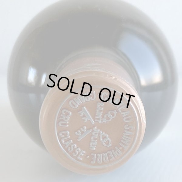 画像5: 1996年シャトー・サンピエール 750ml (5)