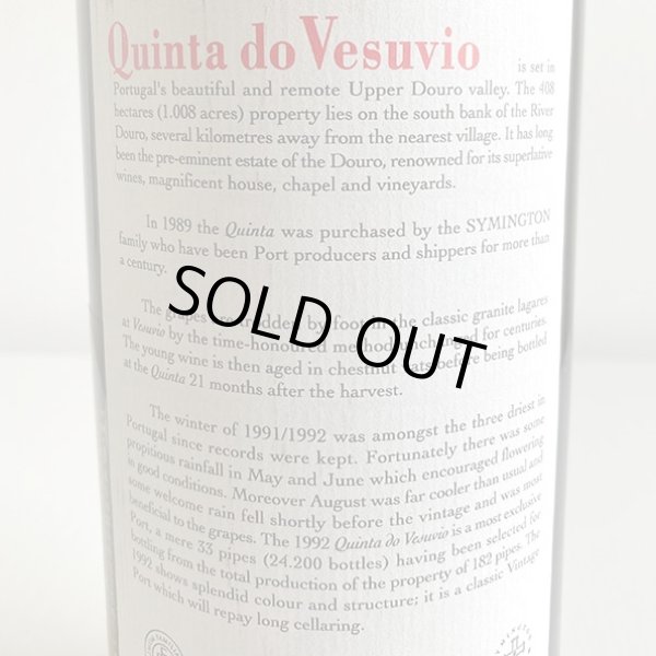 画像3: 1992年キンタ・ド・ヴェスヴィオ・シミントン・ヴィンテージポート 750ml (3)