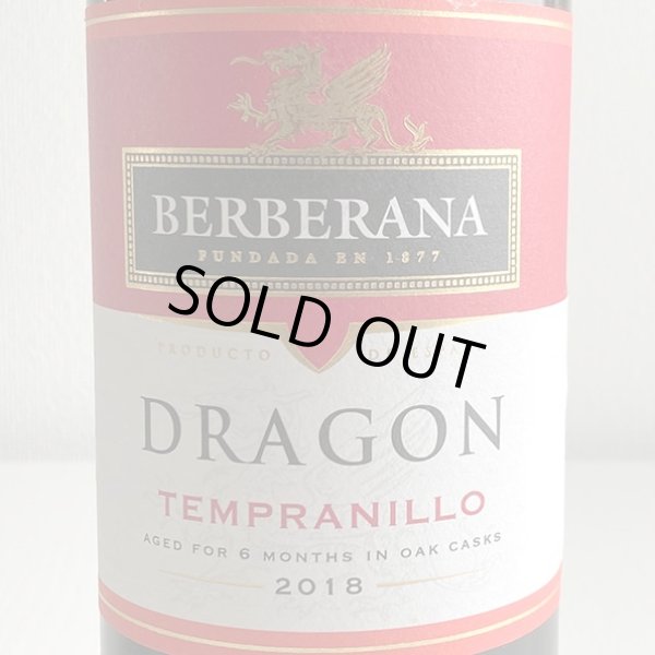 画像2: テンプラニーリョ・ドラゴン・ビノ・デ・ラ・ティエラ・ベルベラーナ 750ml (2)