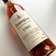 画像1: 1986年ニーメ・デルクルー40度 700ml（アルマニャック） (1)
