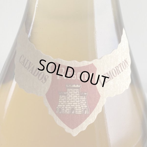 画像3: ルモルトン・レゼルヴ 6年 40度 700ml (3)