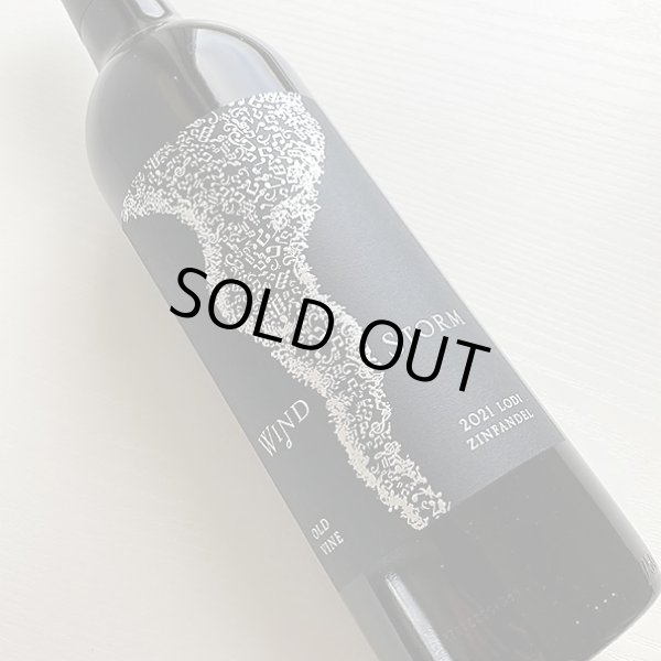 画像1: 2021年ウインドストーム・オールド・ヴァイン・ジンファンデル750ml (1)