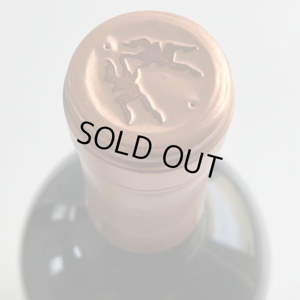 画像4: 2020年メナージュ・ア・トロワ・バーボン・バレル・カベルネ・ソーヴィニヨン 750ml (4)