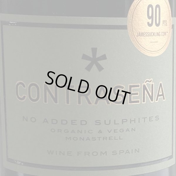 画像2: 2022年コントラセーニャ・オーガニック・モナストレル  酸化防止剤無添加 750ml (2)