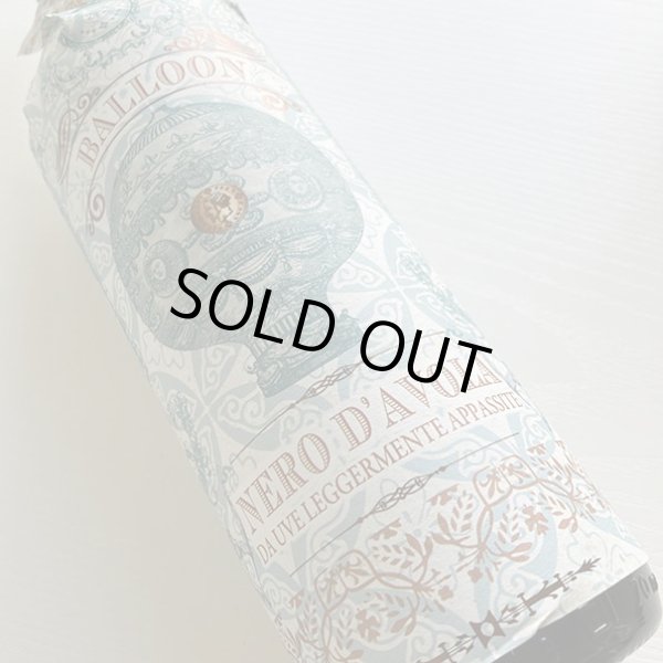 画像1: 2021年バルーン・ネロ・ダヴォラ 750ml (1)