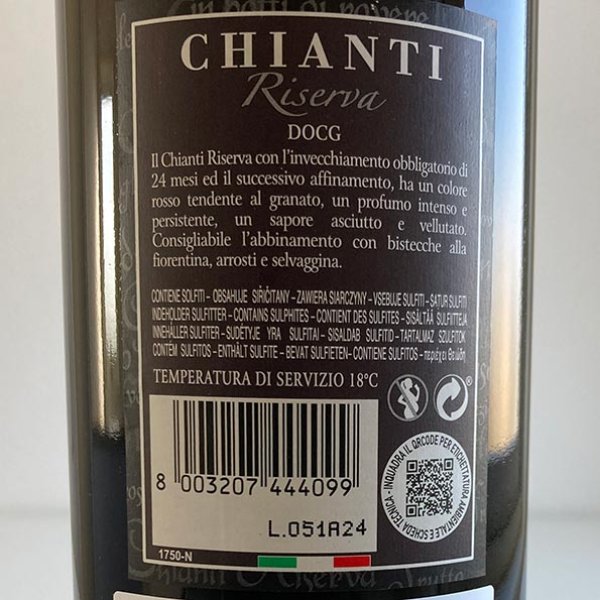 画像3: 2019年キャンティ・クラッシコ・リゼルヴァ・ボナッキ 750ml (3)