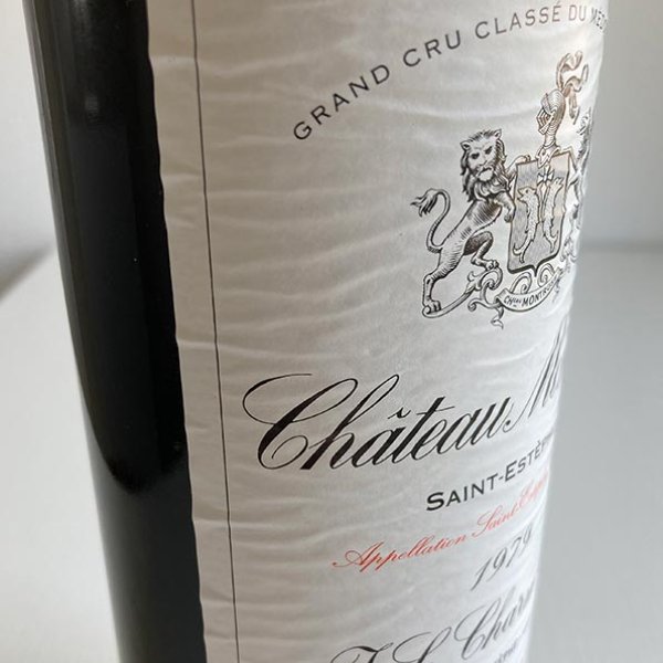 画像6: 1979年シャトー・モンローズ 750ml (6)