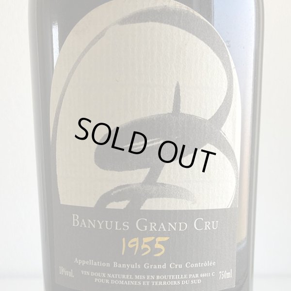 画像2: 1955年バニュルス・グラン・クリュ 750ml (2)