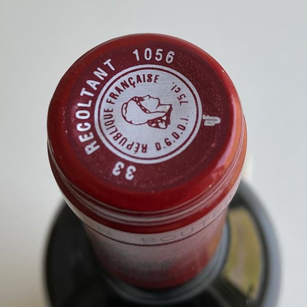 画像4: 1979年シャトー・モンローズ 750ml (4)