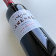 画像1: 2012年シャトー・カマンサック750ml (1)