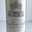 画像2: 2020年シャトー・レオヴィル・ラス・カーズ 750ml (2)