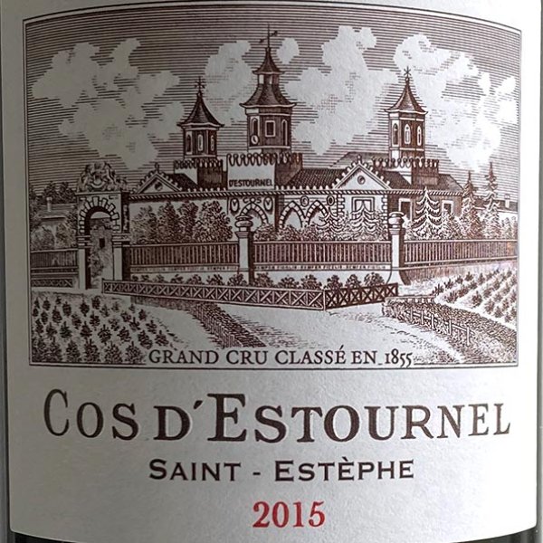 画像2: 2015年シャトー・コス・デストゥルネル 750ml (2)
