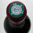 画像4: 2018年シャトー・シャス・スプリーン 750ml (4)