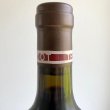 画像3: 2017年シャトー・トロロン・モンド 750ml (3)