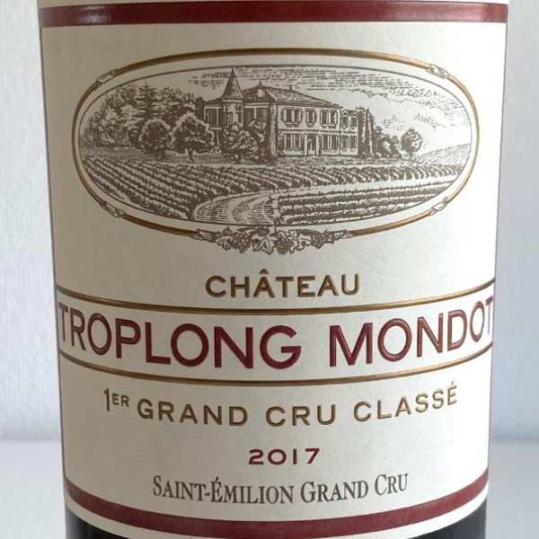 画像2: 2017年シャトー・トロロン・モンド 750ml (2)