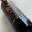 画像1: 2020年ビーニャ・ファレルニア・カルムネール・グラン・レセルバ 750ml (1)