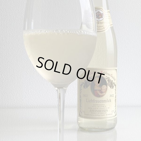 画像4: 2022年リープフラウミルヒ・シュロス・コブレンツ 750ml (4)