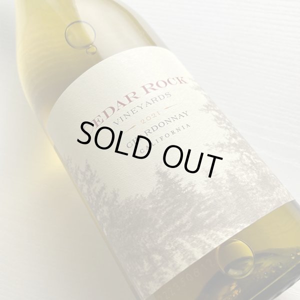 画像1: 2021年シダー・ロック・シャルドネ 750ml (1)