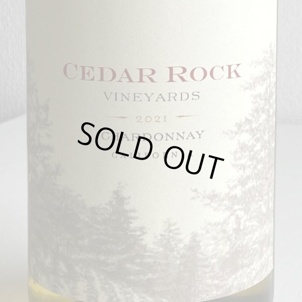 画像2: 2021年シダー・ロック・シャルドネ 750ml (2)