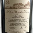 画像3: 2012年シャトー・ブラネール・デュクリュ 750ml (3)