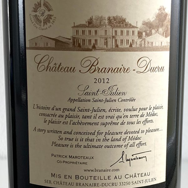 画像3: 2012年シャトー・ブラネール・デュクリュ 750ml (3)