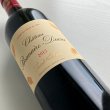 画像1: 2012年シャトー・ブラネール・デュクリュ 750ml (1)