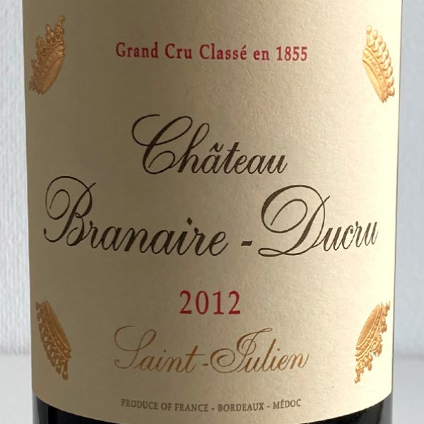 画像2: 2012年シャトー・ブラネール・デュクリュ 750ml (2)