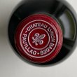 画像5: 2017年シャトー・ランシュ・バージュ 750ml (5)