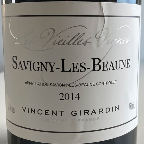 画像2: 2014年ヴァンサン・ジラルダン・サヴィニ・レ・ボーヌ・レ・ヴィエイユ・ヴィーニュ750ml (2)