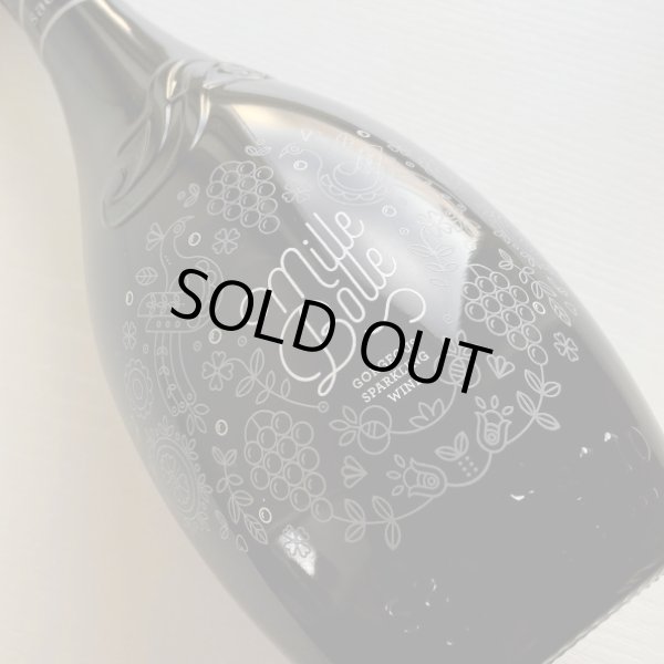 画像1: 2024年サケット・ミッレ・ボッレ・スプマンテ EX (1)