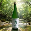 画像4: 寿々乃井・特別純米酒「寿月」1.8L (4)