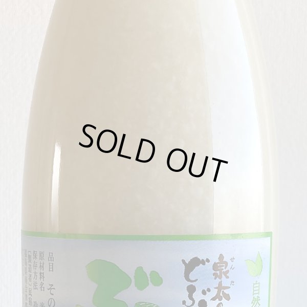 画像4: 泉太のどぶろく「ぶなの泉」辛口 720ml (4)