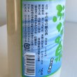 画像3: 泉太のどぶろく「ぶなの泉」辛口 720ml (3)