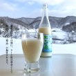 画像6: 泉太のどぶろく「ぶなの泉」辛口 720ml (6)