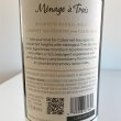 画像3: 2021年メナージュ・ア・トロワ・バーボン・バレル・カベルネ・ソーヴィニヨン 750ml (3)