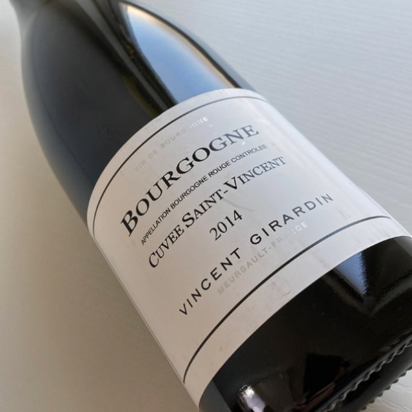 画像1: 2014年ヴァンサン・ジラルダン・ブルゴーニュ・ルージュ・キュベ・サン・ヴァンサン 750m (1)