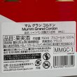画像4: マム・グラン・コルドン 750ml (4)
