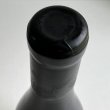 画像5: 2022年ヴァンサン・ジラルダン・ボーヌ・ルージュ・レ・ヴィエイユ・ヴィーニュ 750ml (5)