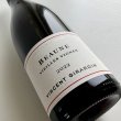 画像1: 2022年ヴァンサン・ジラルダン・ボーヌ・ルージュ・レ・ヴィエイユ・ヴィーニュ 750ml (1)