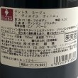 画像3: 2021年ヴァンサン・ジラルダン・サントネ・ルージュ・レ・ヴィエイユ・ヴィーニュ 750ml (3)