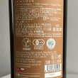 画像3: 2023年アルマドール・カベルネ・ソーヴィニヨン750ml (3)