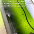 画像4: ギョーム・ド・ノルマンディ・ポワレ・クリスチャン・ドルーアン 750ml（アルコール度数３％） (4)