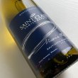画像1: 2024年セント・クレア・ヴィカーズ・チョイス・ソーヴィニヨン・ブラン 750ml (1)