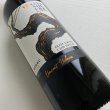 画像1: 2020年キュヴェ・ヴァンサン・スフル・ドゥ・ラ・ブランヌ 750ml (1)