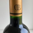 画像3: 2013年 シャトー・ラネッサン 750ml (3)